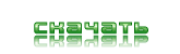 GreenBox Logo Maker 2.0